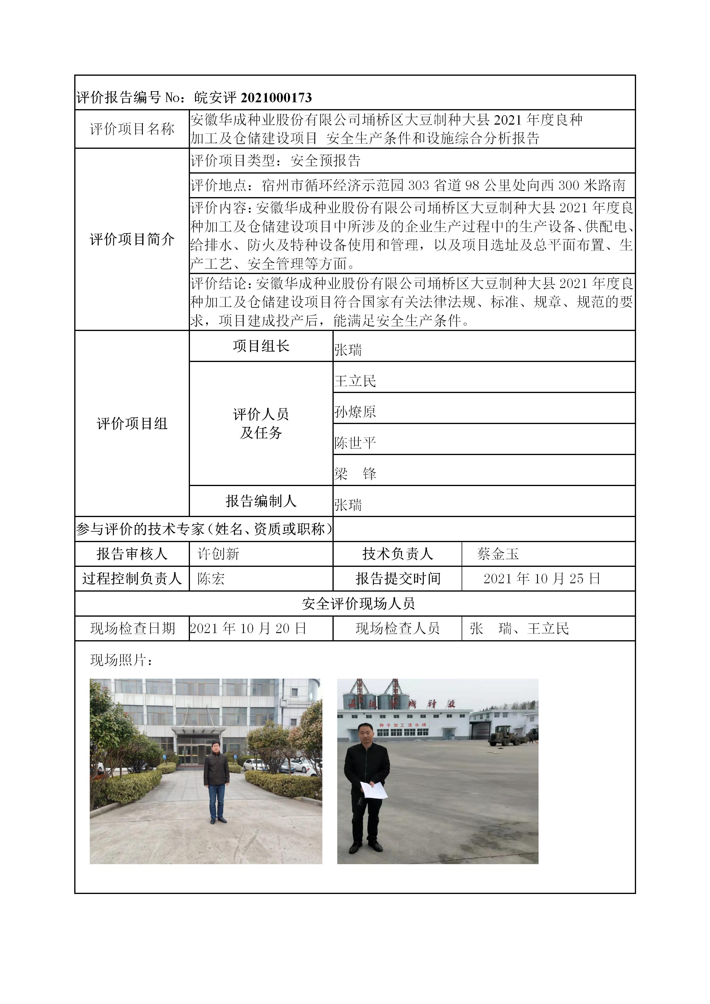 �齫���˹ٷ���վ��ڹٷ���-�齫���˹ٷ���վ��ڱ�׼��