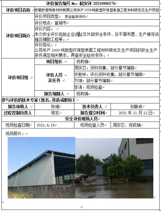 �齫���˹ٷ���վ��ڹٷ���-�齫���˹ٷ���վ��ڱ�׼��