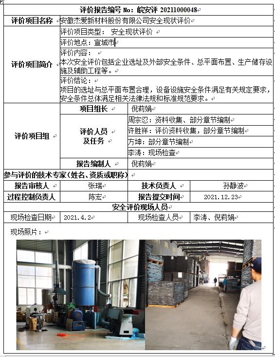 �齫���˹ٷ���վ��ڹٷ���-�齫���˹ٷ���վ��ڱ�׼��