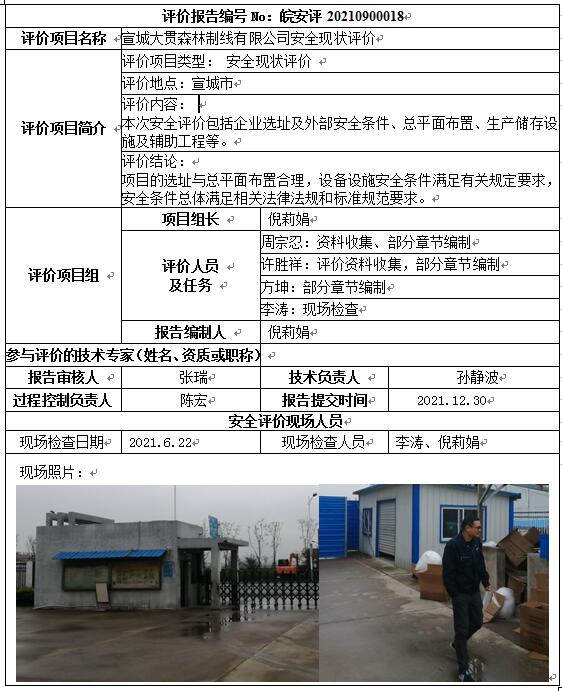 �齫���˹ٷ���վ��ڹٷ���-�齫���˹ٷ���վ��ڱ�׼��