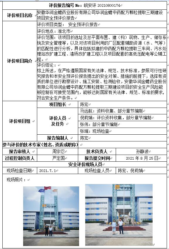 �齫���˹ٷ���վ��ڹٷ���-�齫���˹ٷ���վ��ڱ�׼��