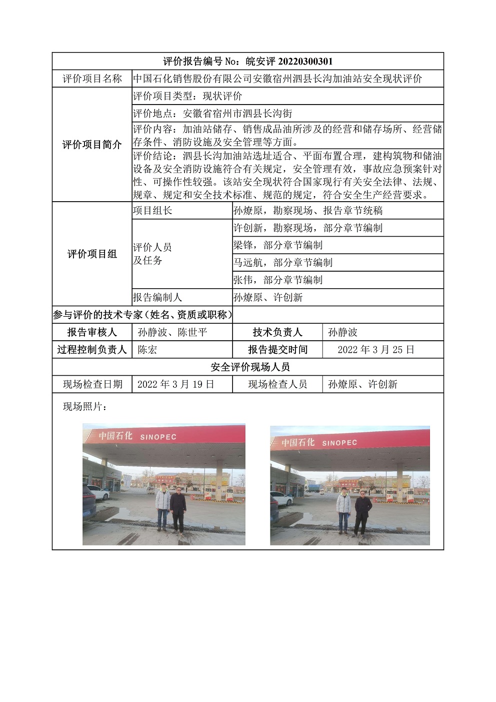 �齫���˹ٷ���վ��ڹٷ���-�齫���˹ٷ���վ��ڱ�׼��