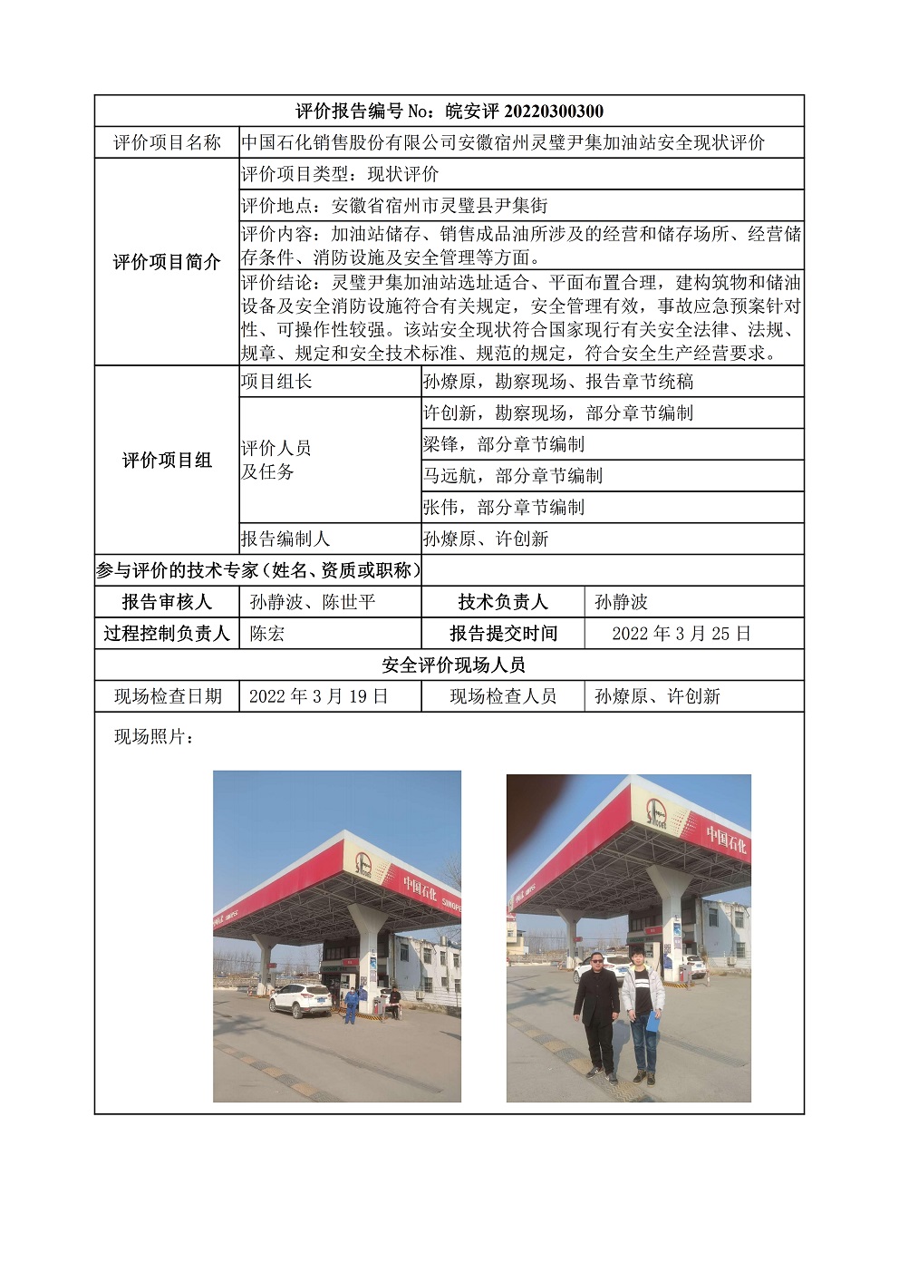 �齫���˹ٷ���վ��ڹٷ���-�齫���˹ٷ���վ��ڱ�׼��