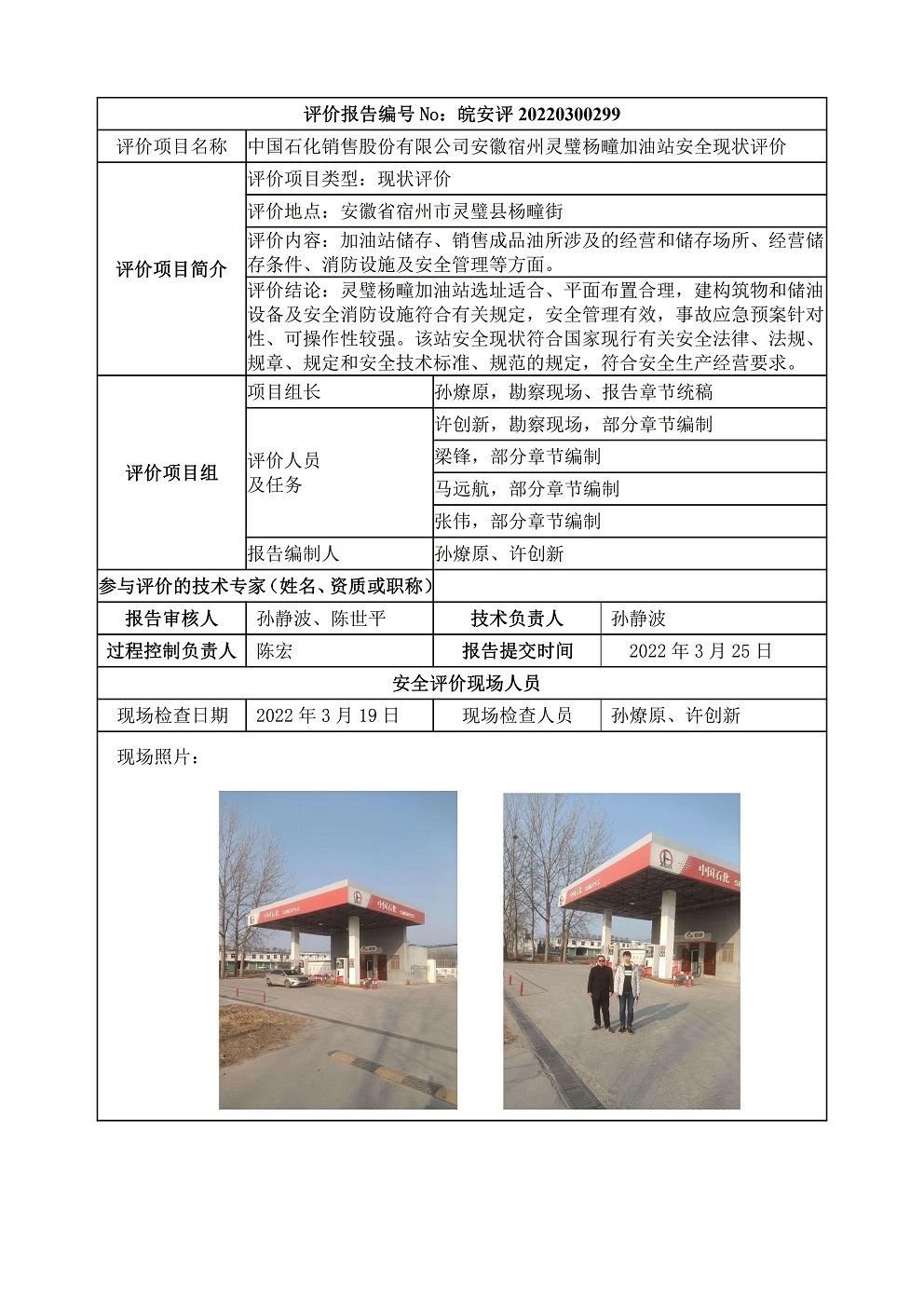 �齫���˹ٷ���վ��ڹٷ���-�齫���˹ٷ���վ��ڱ�׼��