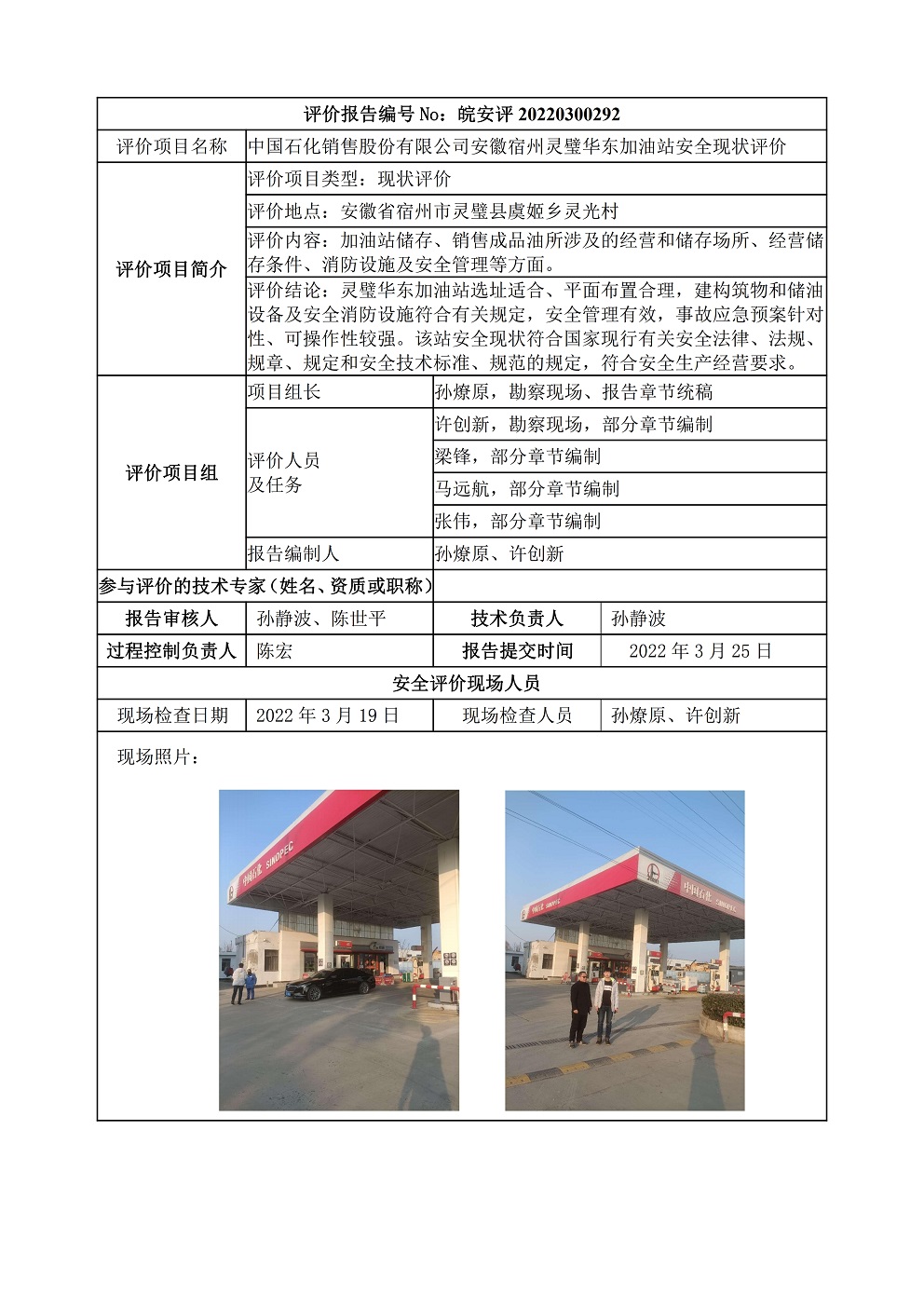 �齫���˹ٷ���վ��ڹٷ���-�齫���˹ٷ���վ��ڱ�׼��