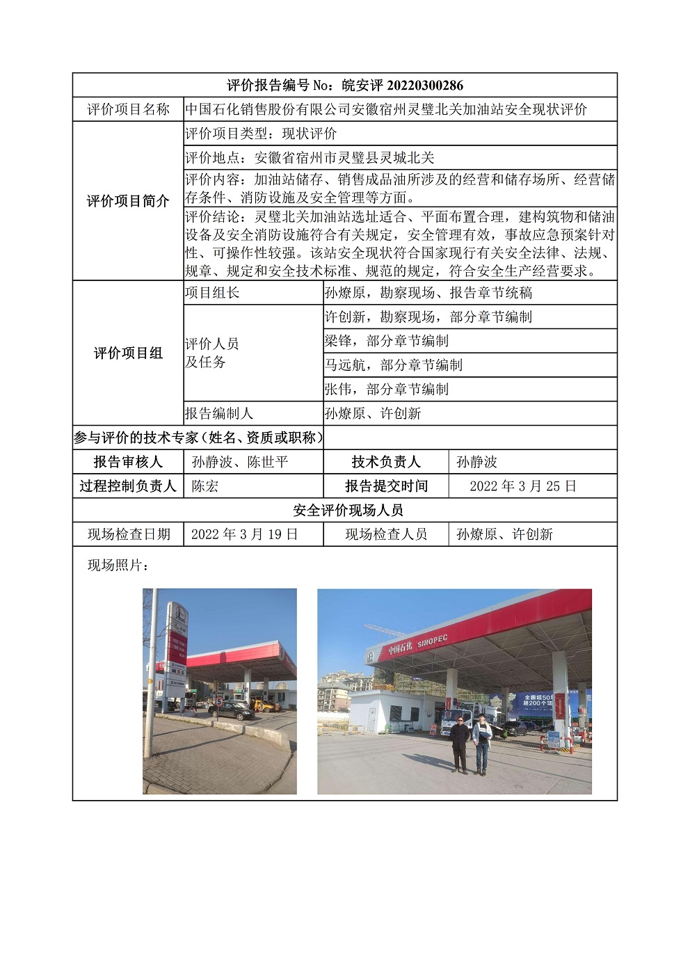 �齫���˹ٷ���վ��ڹٷ���-�齫���˹ٷ���վ��ڱ�׼��