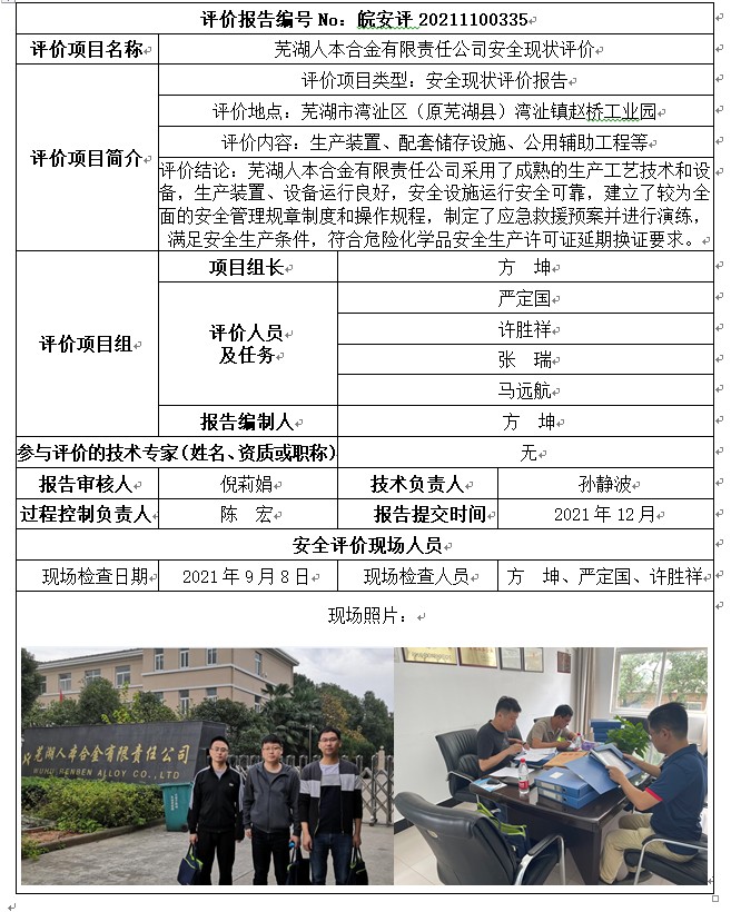 �齫���˹ٷ���վ��ڹٷ���-�齫���˹ٷ���վ��ڱ�׼��