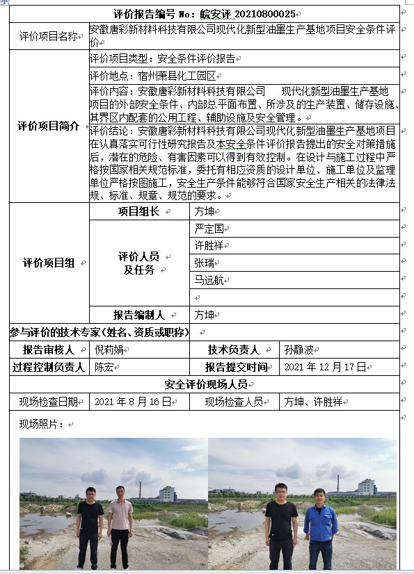 �齫���˹ٷ���վ��ڹٷ���-�齫���˹ٷ���վ��ڱ�׼��