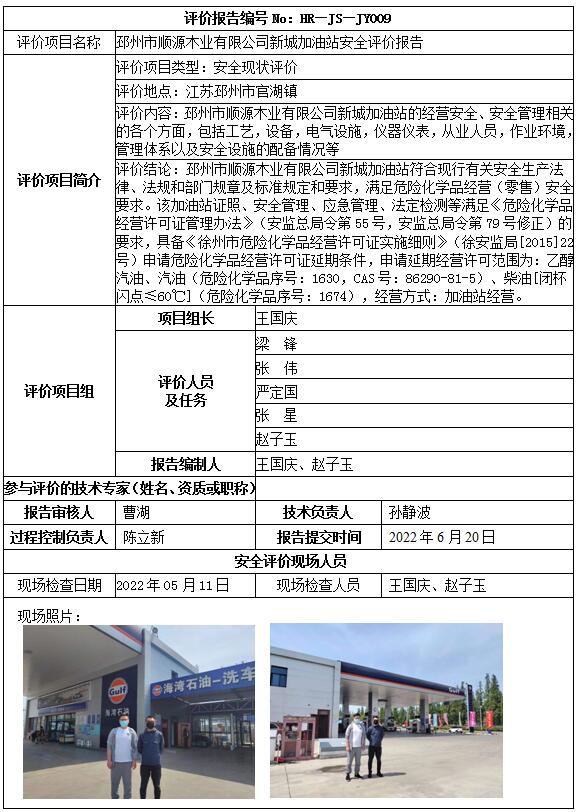 �齫���˹ٷ���վ��ڹٷ���-�齫���˹ٷ���վ��ڱ�׼��