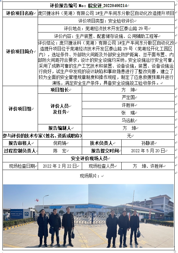 �齫���˹ٷ���վ��ڹٷ���-�齫���˹ٷ���վ��ڱ�׼��