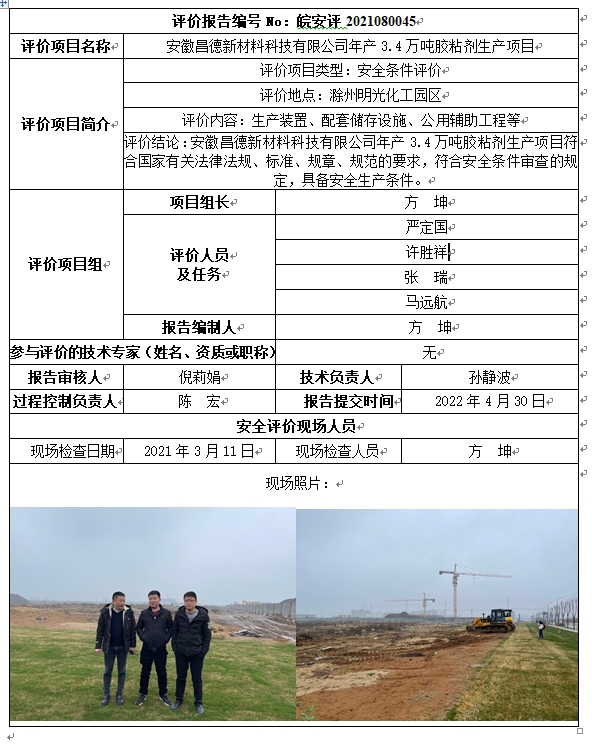 �齫���˹ٷ���վ��ڹٷ���-�齫���˹ٷ���վ��ڱ�׼��