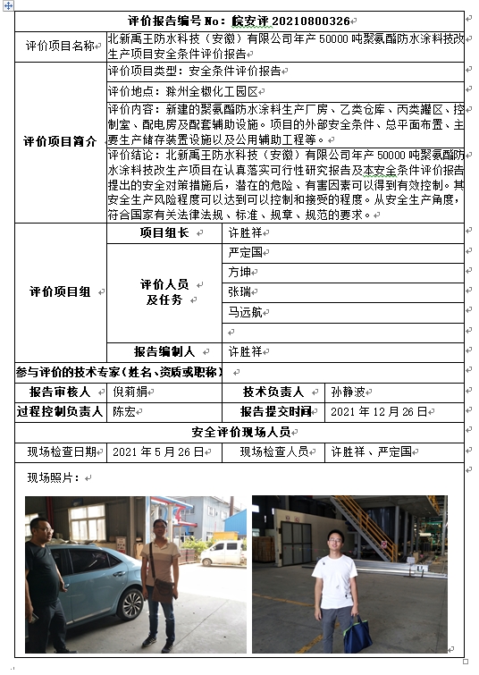 �齫���˹ٷ���վ��ڹٷ���-�齫���˹ٷ���վ��ڱ�׼��