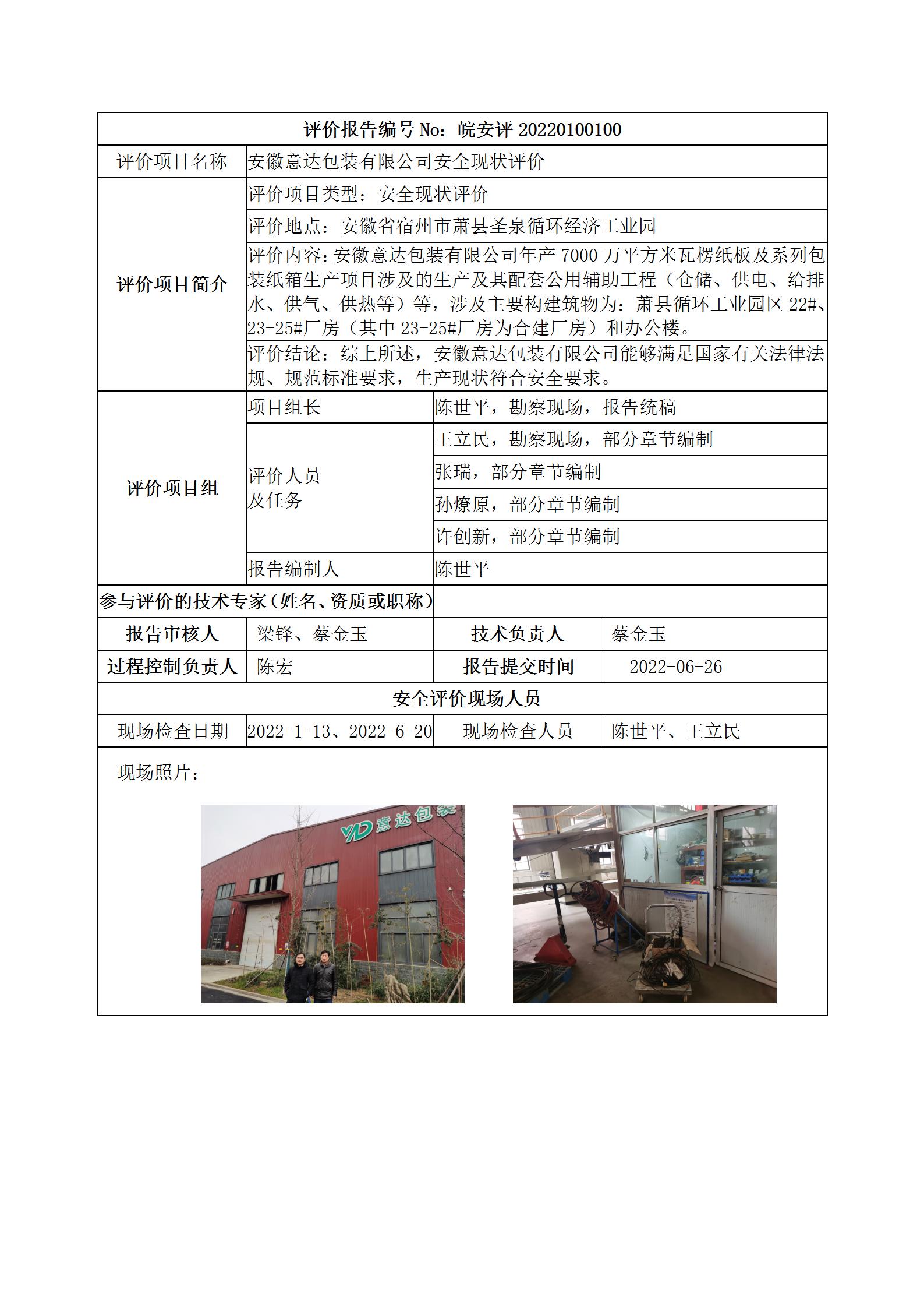 �齫���˹ٷ���վ��ڹٷ���-�齫���˹ٷ���վ��ڱ�׼��