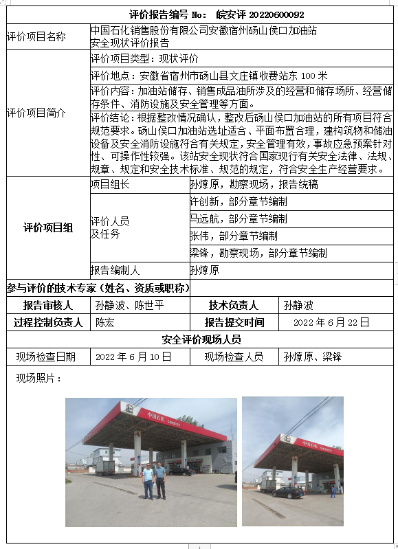 �齫���˹ٷ���վ��ڹٷ���-�齫���˹ٷ���վ��ڱ�׼��