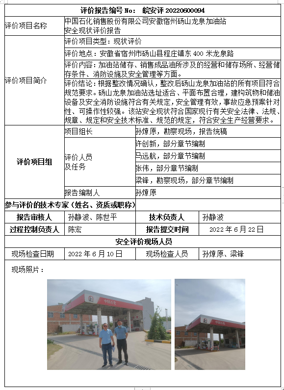 �齫���˹ٷ���վ��ڹٷ���-�齫���˹ٷ���վ��ڱ�׼��