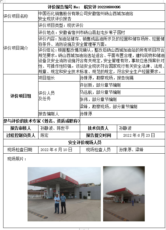 �齫���˹ٷ���վ��ڹٷ���-�齫���˹ٷ���վ��ڱ�׼��