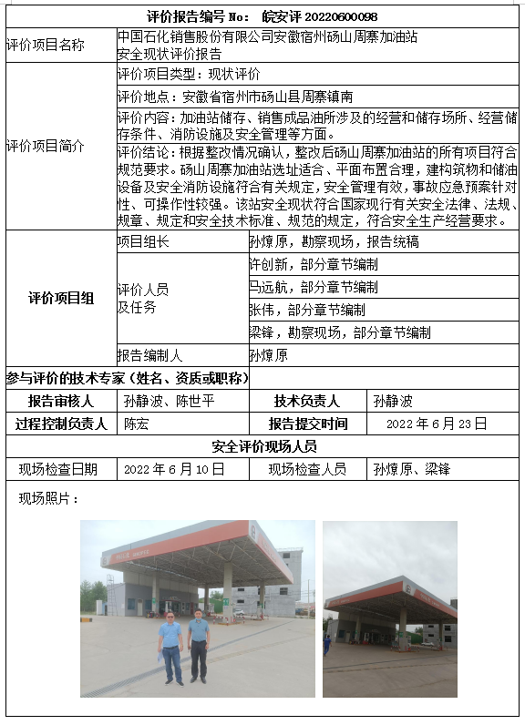 �齫���˹ٷ���վ��ڹٷ���-�齫���˹ٷ���վ��ڱ�׼��