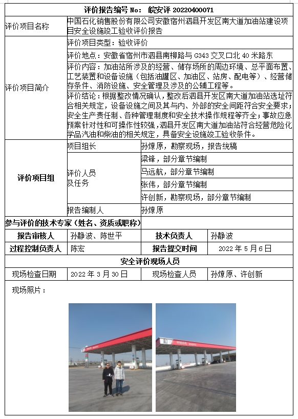 �齫���˹ٷ���վ��ڹٷ���-�齫���˹ٷ���վ��ڱ�׼��