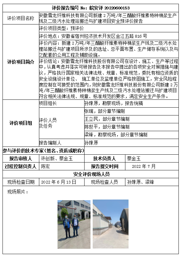 �齫���˹ٷ���վ��ڹٷ���-�齫���˹ٷ���վ��ڱ�׼��