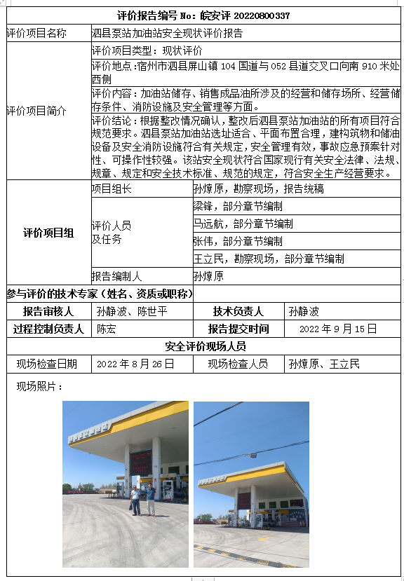 �齫���˹ٷ���վ��ڹٷ���-�齫���˹ٷ���վ��ڱ�׼��