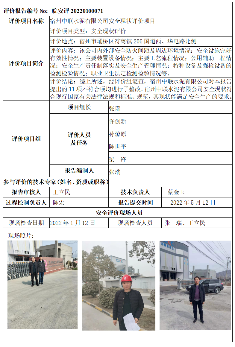 �齫���˹ٷ���վ��ڹٷ���-�齫���˹ٷ���վ��ڱ�׼��