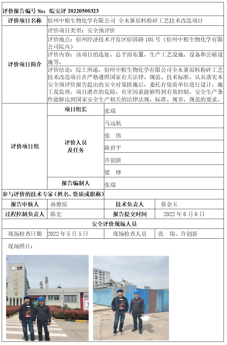 �齫���˹ٷ���վ��ڹٷ���-�齫���˹ٷ���վ��ڱ�׼��