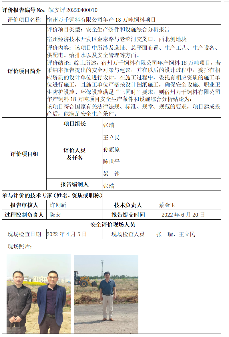 �齫���˹ٷ���վ��ڹٷ���-�齫���˹ٷ���վ��ڱ�׼��