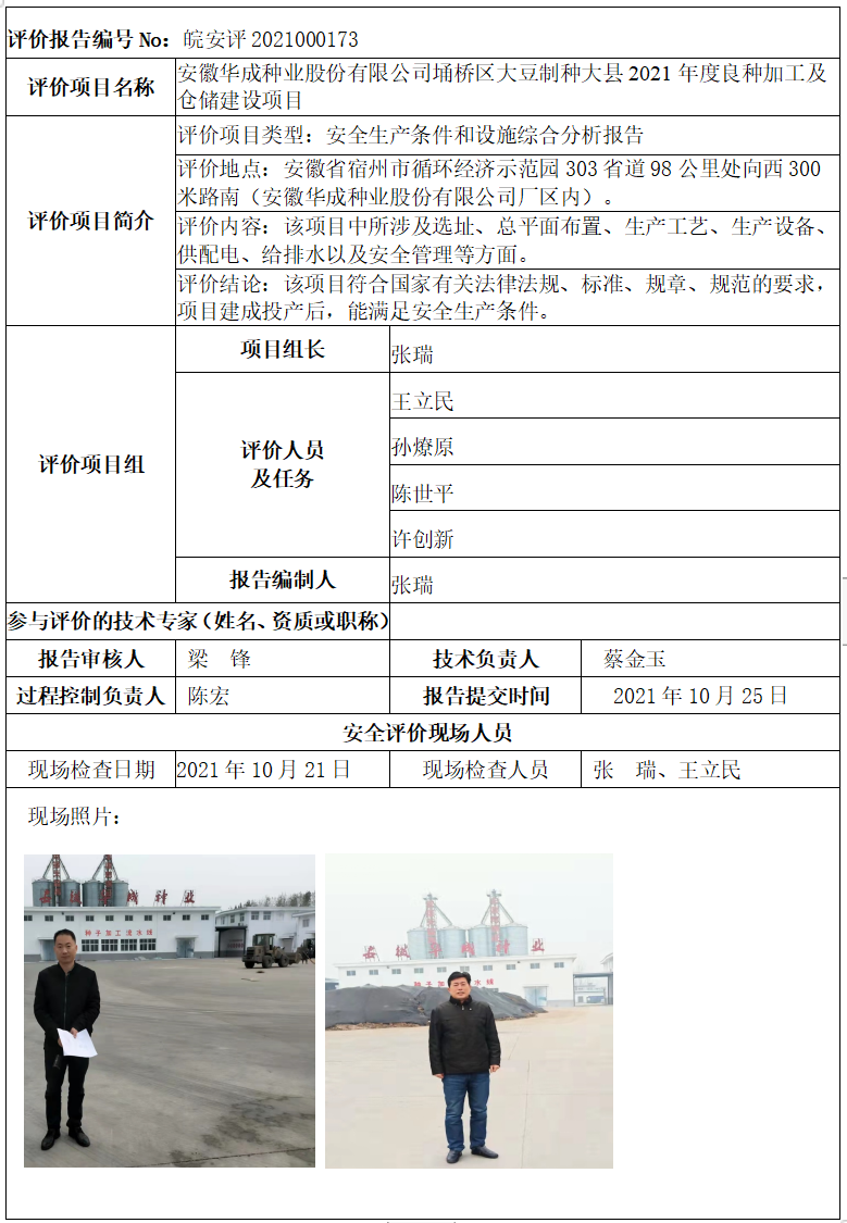 �齫���˹ٷ���վ��ڹٷ���-�齫���˹ٷ���վ��ڱ�׼��