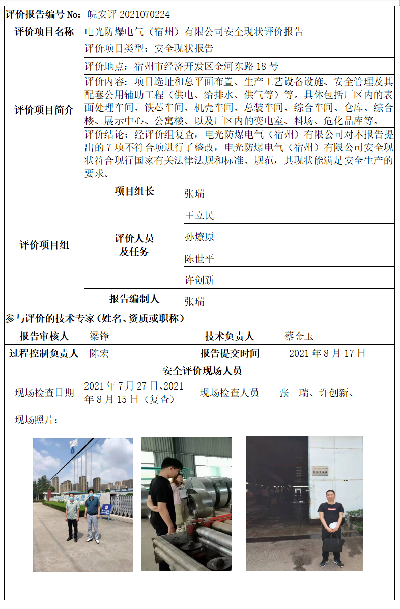 �齫���˹ٷ���վ��ڹٷ���-�齫���˹ٷ���վ��ڱ�׼��