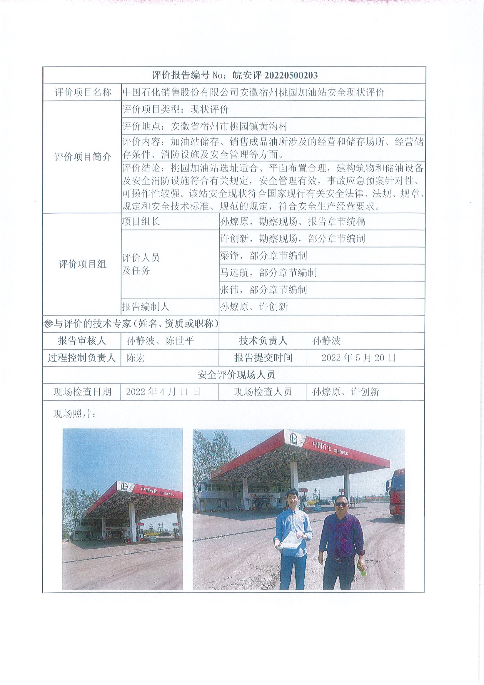 �齫���˹ٷ���վ��ڹٷ���-�齫���˹ٷ���վ��ڱ�׼��