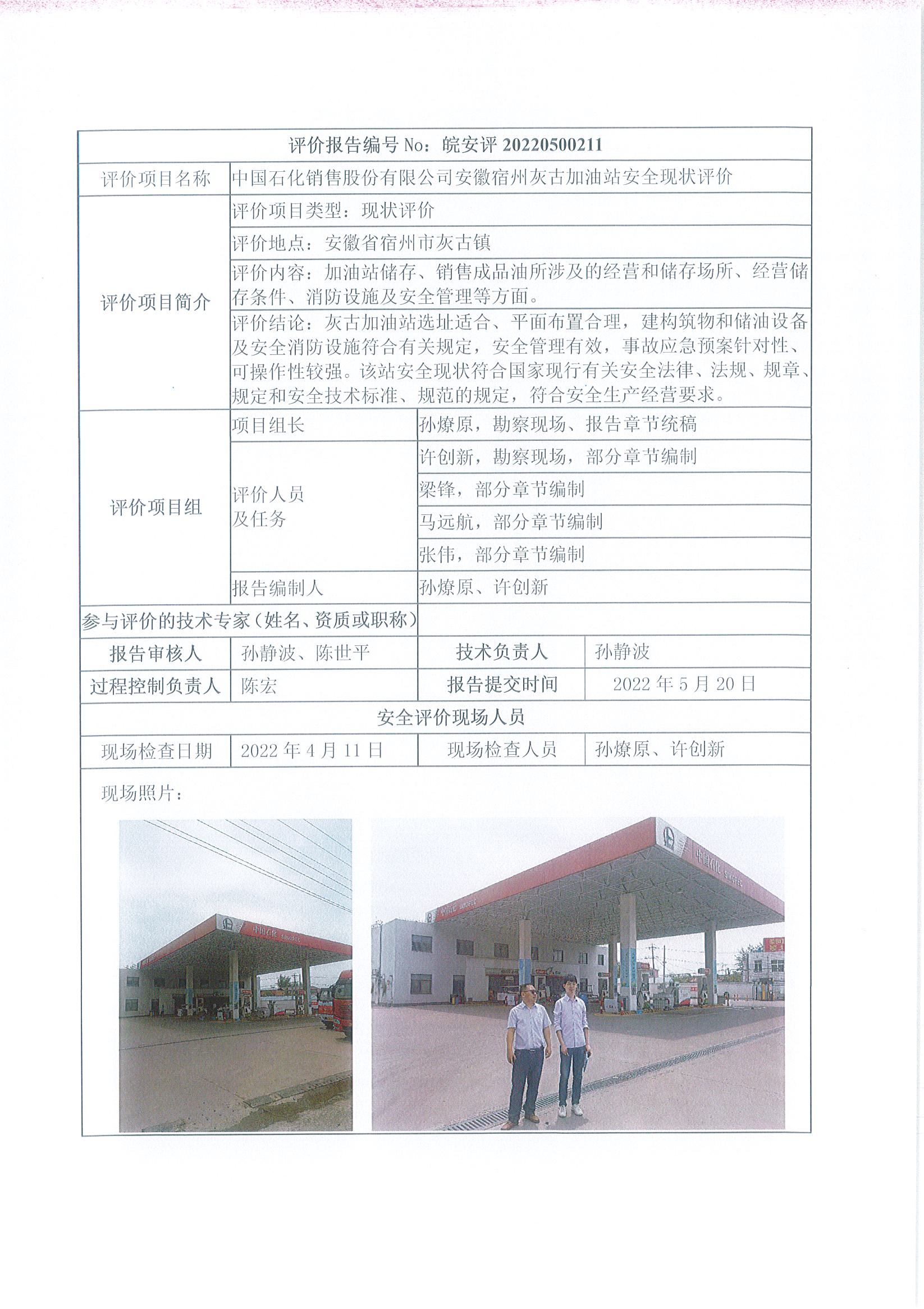 �齫���˹ٷ���վ��ڹٷ���-�齫���˹ٷ���վ��ڱ�׼��