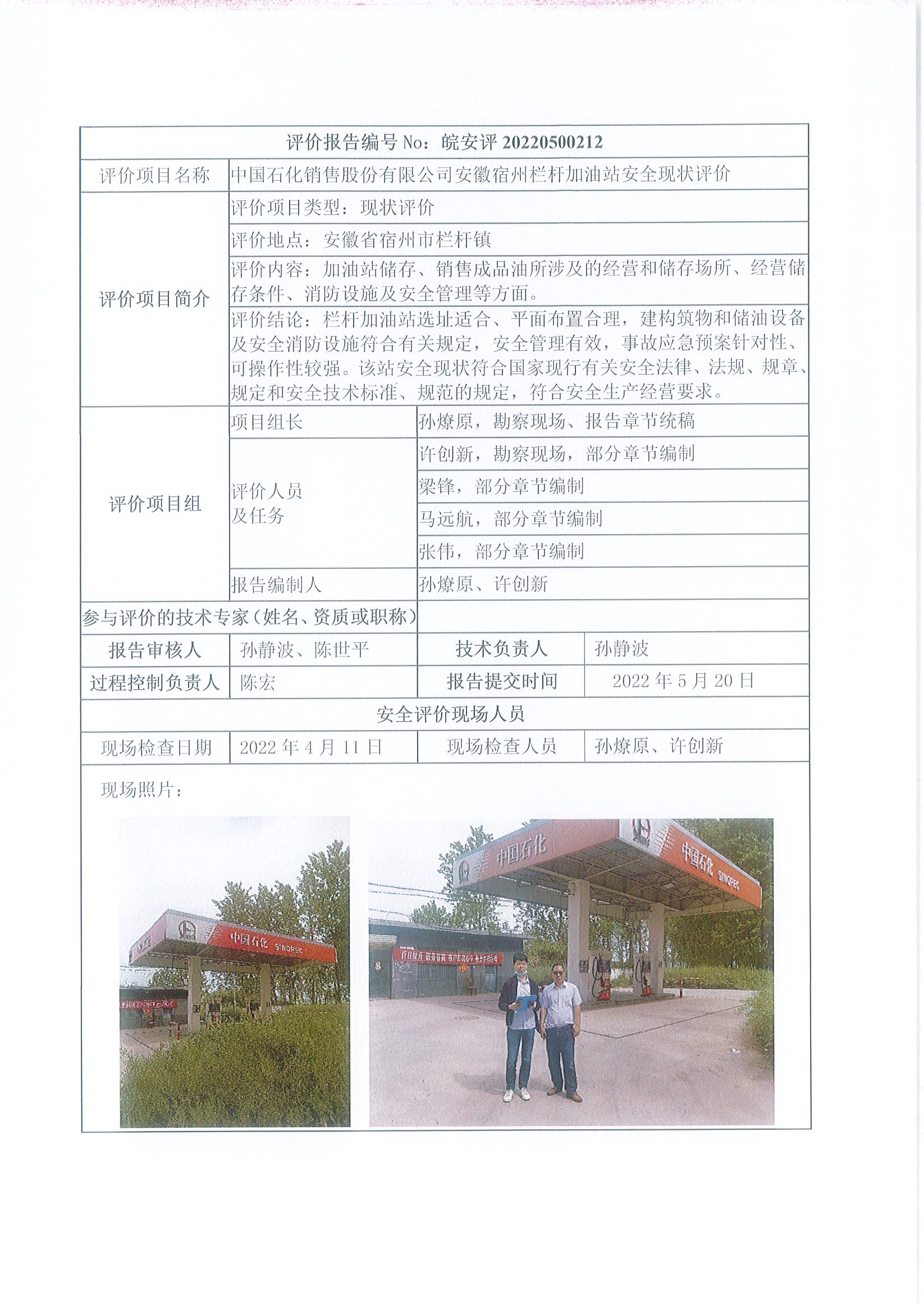 �齫���˹ٷ���վ��ڹٷ���-�齫���˹ٷ���վ��ڱ�׼��