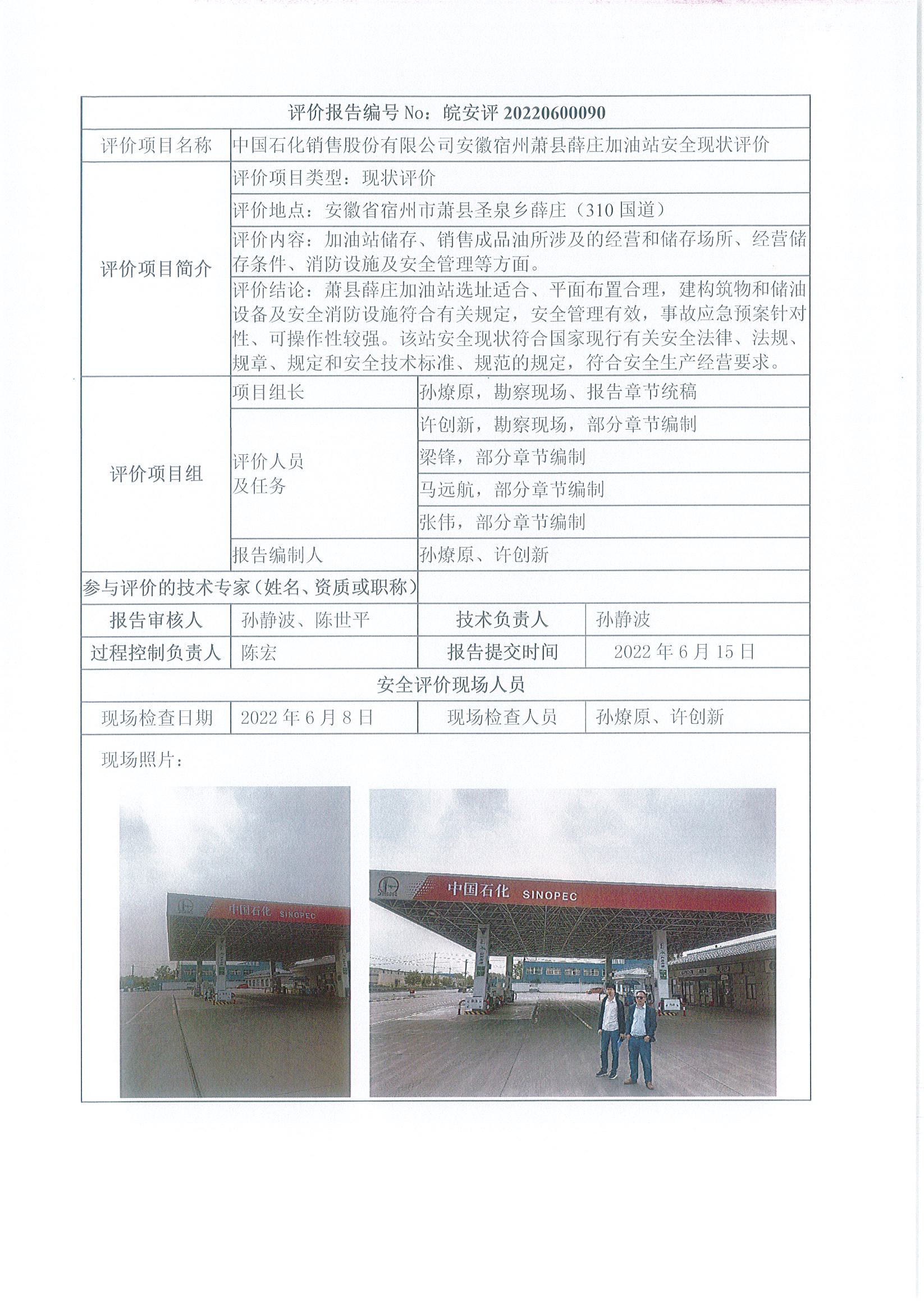 �齫���˹ٷ���վ��ڹٷ���-�齫���˹ٷ���վ��ڱ�׼��