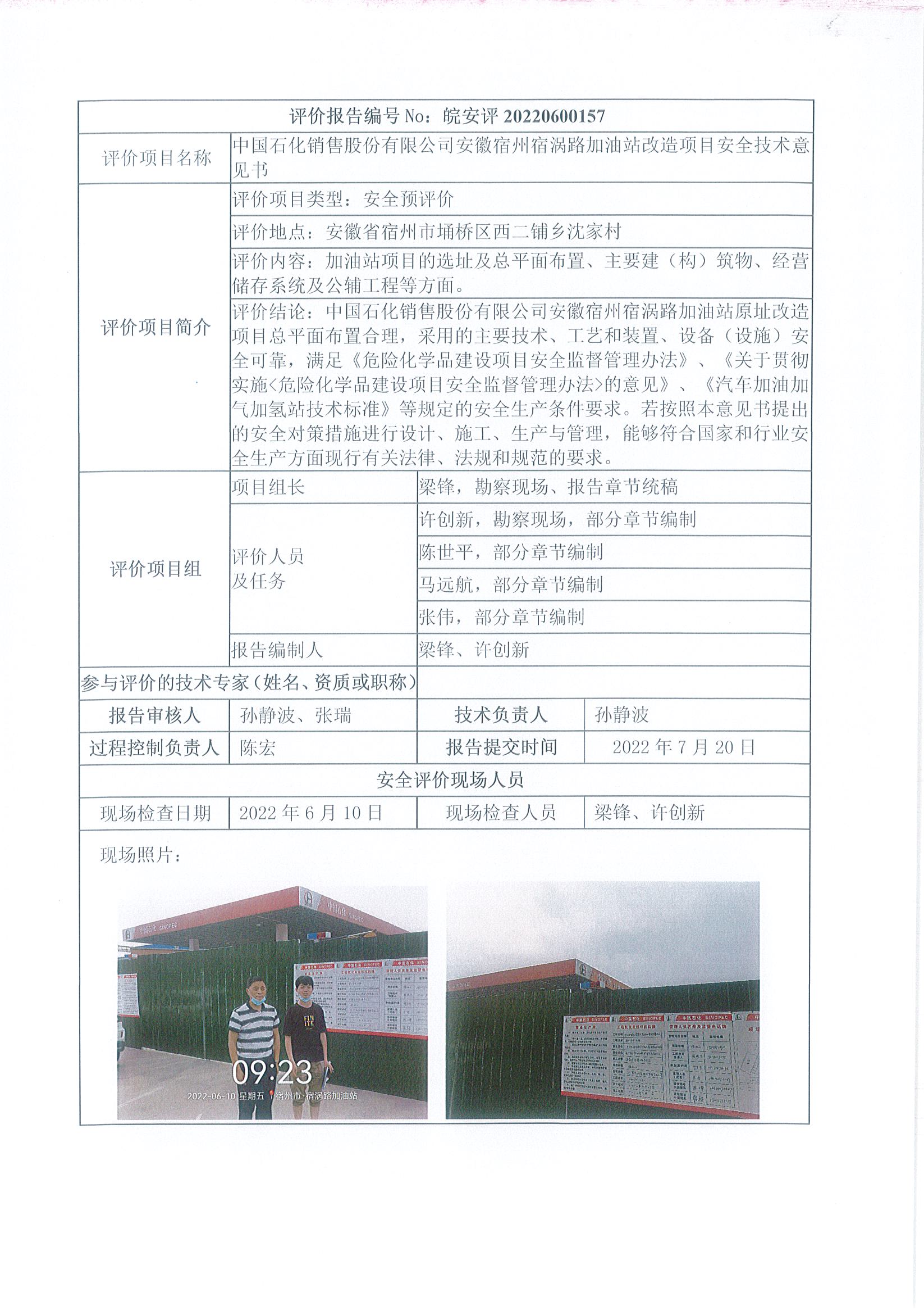 �齫���˹ٷ���վ��ڹٷ���-�齫���˹ٷ���վ��ڱ�׼��