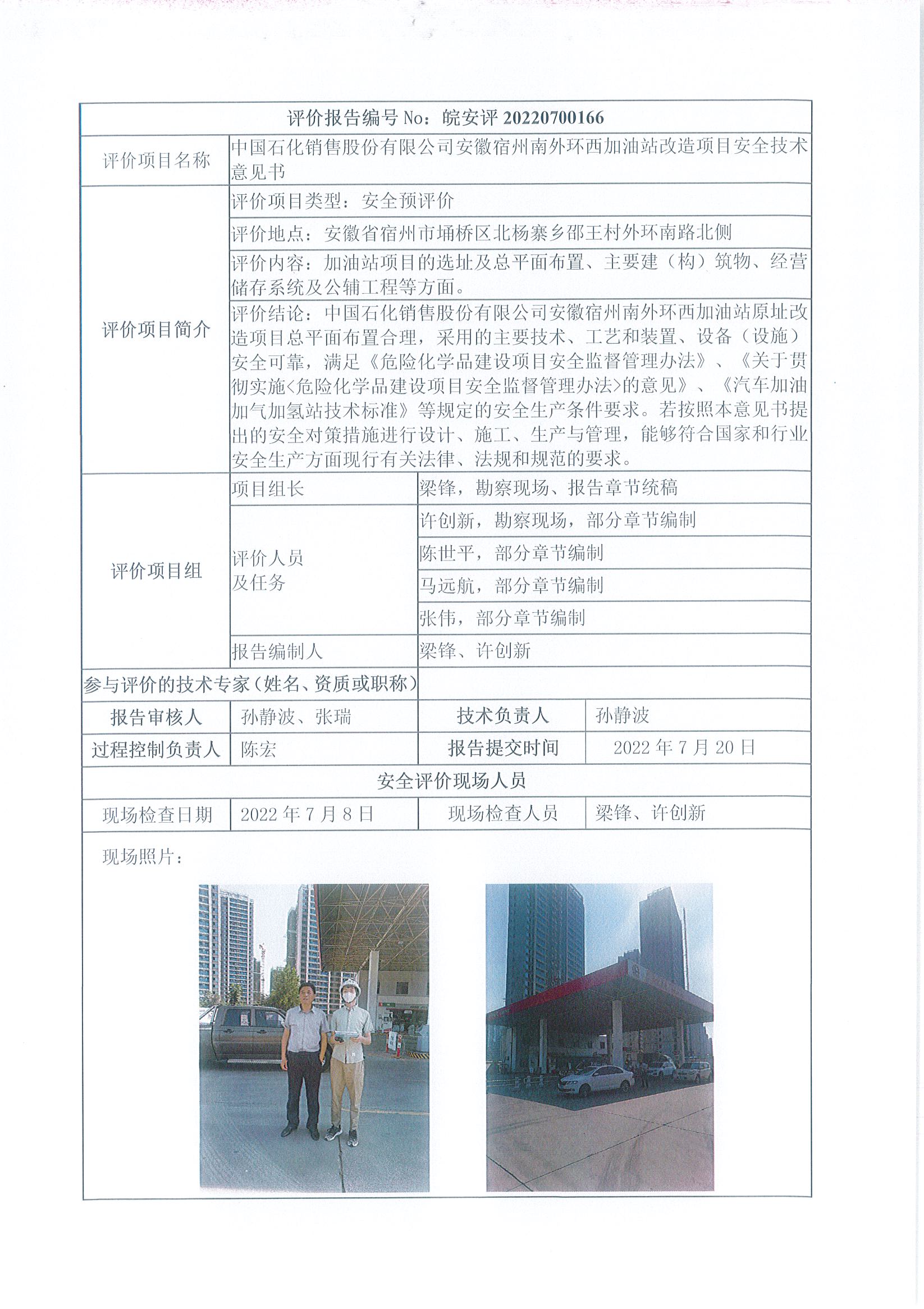 �齫���˹ٷ���վ��ڹٷ���-�齫���˹ٷ���վ��ڱ�׼��