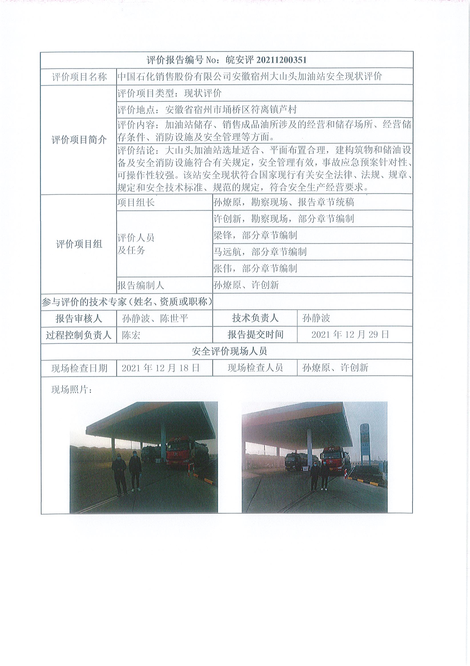 �齫���˹ٷ���վ��ڹٷ���-�齫���˹ٷ���վ��ڱ�׼��