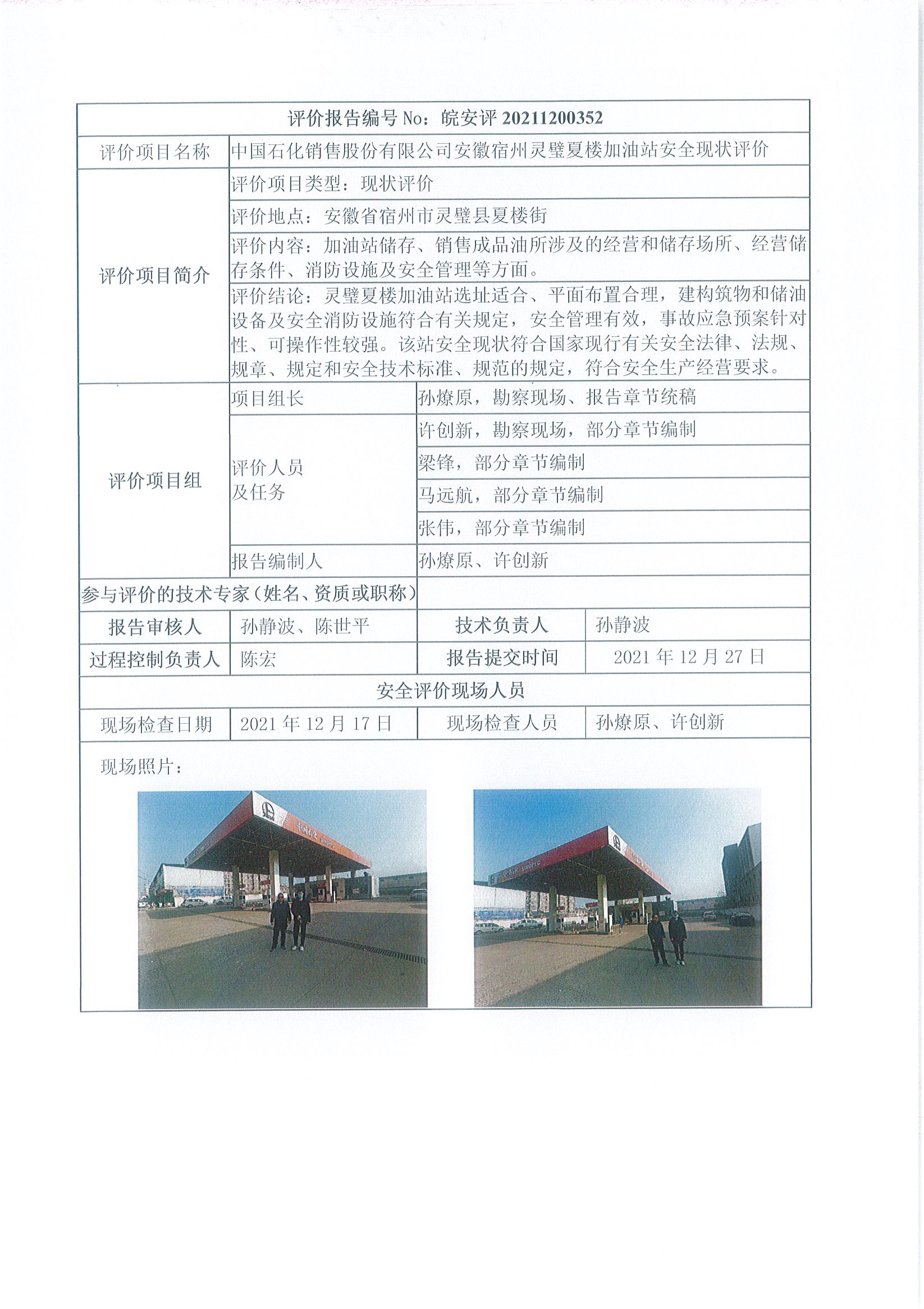 �齫���˹ٷ���վ��ڹٷ���-�齫���˹ٷ���վ��ڱ�׼��