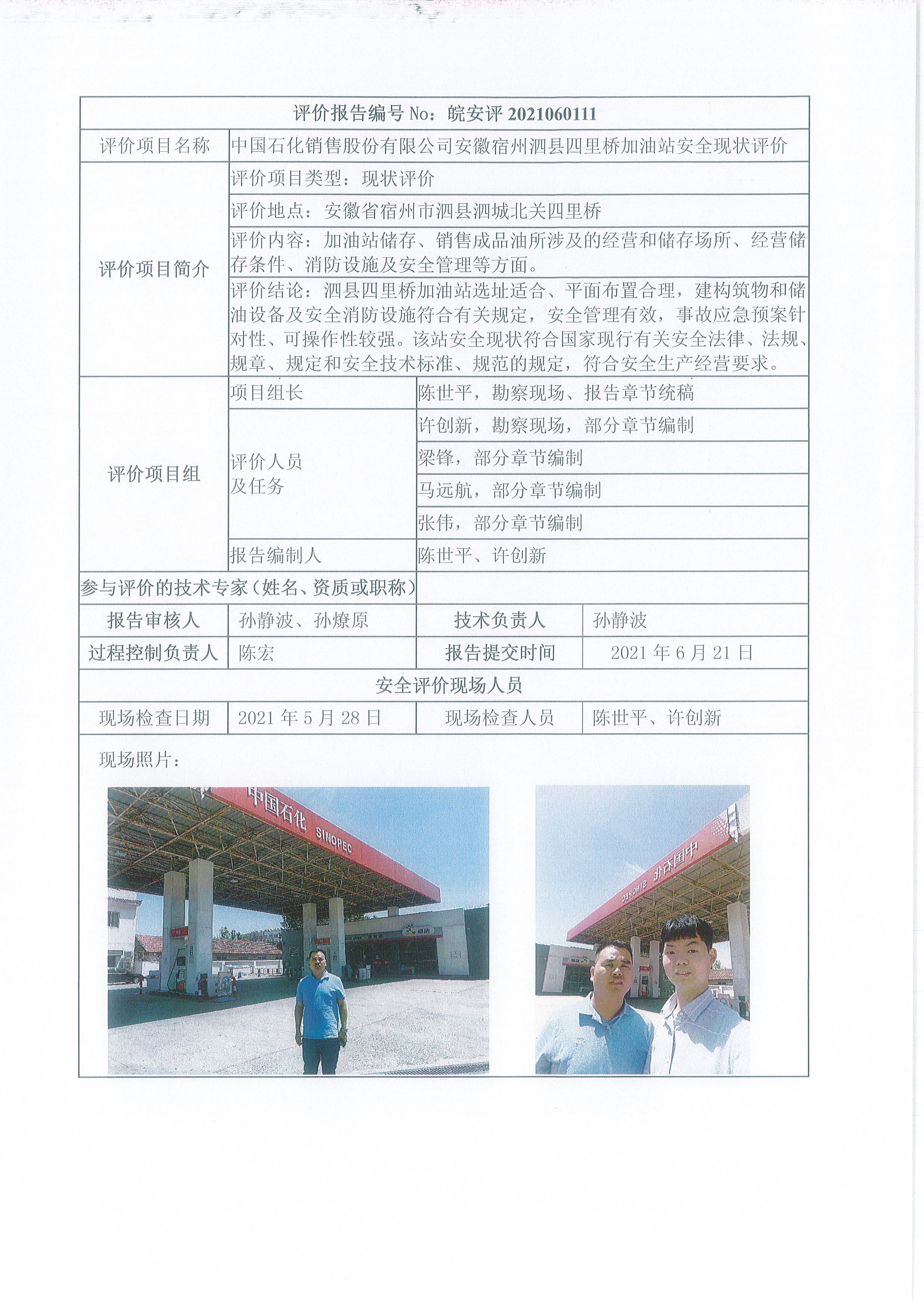 �齫���˹ٷ���վ��ڹٷ���-�齫���˹ٷ���վ��ڱ�׼��