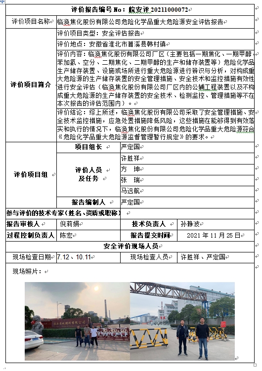 �齫���˹ٷ���վ��ڹٷ���-�齫���˹ٷ���վ��ڱ�׼��