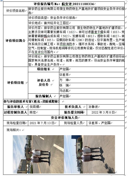 �齫���˹ٷ���վ��ڹٷ���-�齫���˹ٷ���վ��ڱ�׼��