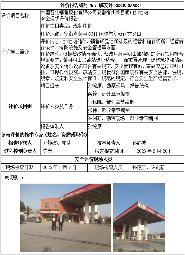 �齫���˹ٷ���վ��ڹٷ���-�齫���˹ٷ���վ��ڱ�׼��