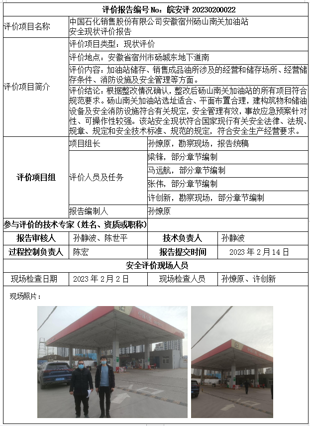 �齫���˹ٷ���վ��ڹٷ���-�齫���˹ٷ���վ��ڱ�׼��