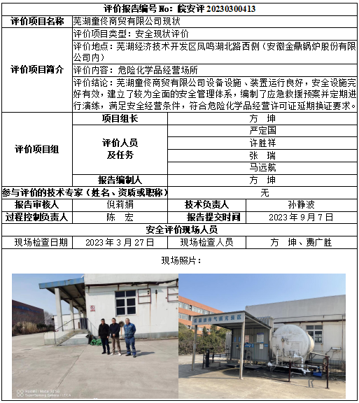 �齫���˹ٷ���վ��ڹٷ���-�齫���˹ٷ���վ��ڱ�׼��