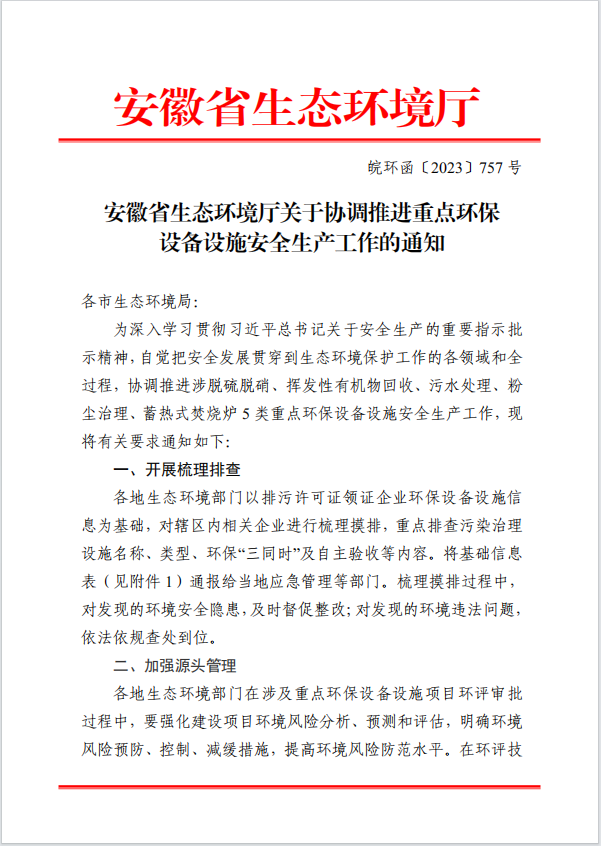 �齫���˹ٷ���վ��ڹٷ���-�齫���˹ٷ���վ��ڱ�׼��