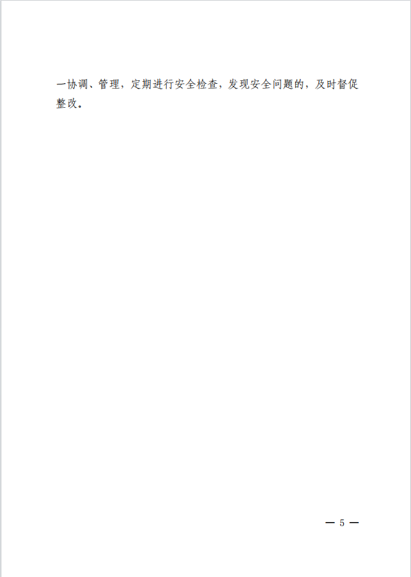 �齫���˹ٷ���վ��ڹٷ���-�齫���˹ٷ���վ��ڱ�׼��