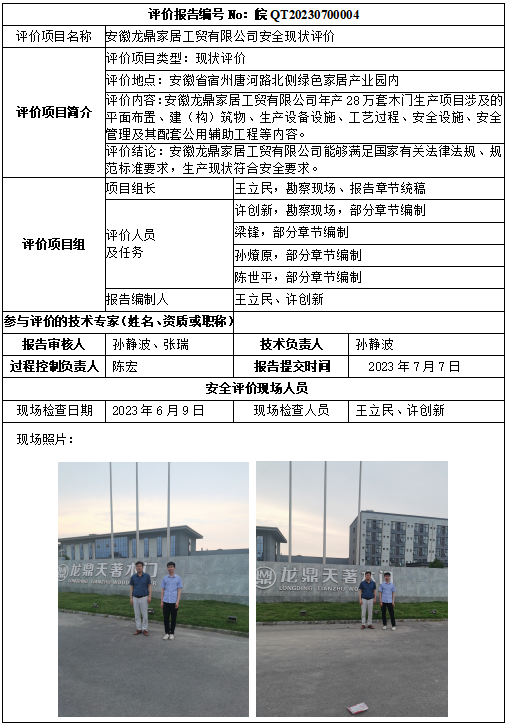 �齫���˹ٷ���վ��ڹٷ���-�齫���˹ٷ���վ��ڱ�׼��