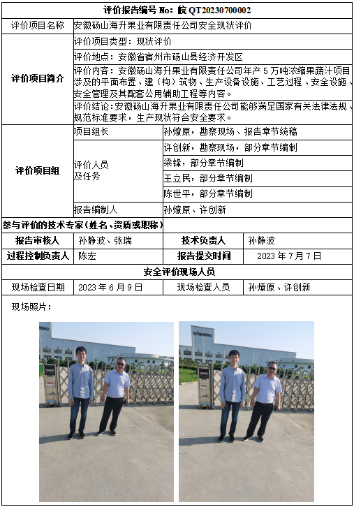 �齫���˹ٷ���վ��ڹٷ���-�齫���˹ٷ���վ��ڱ�׼��