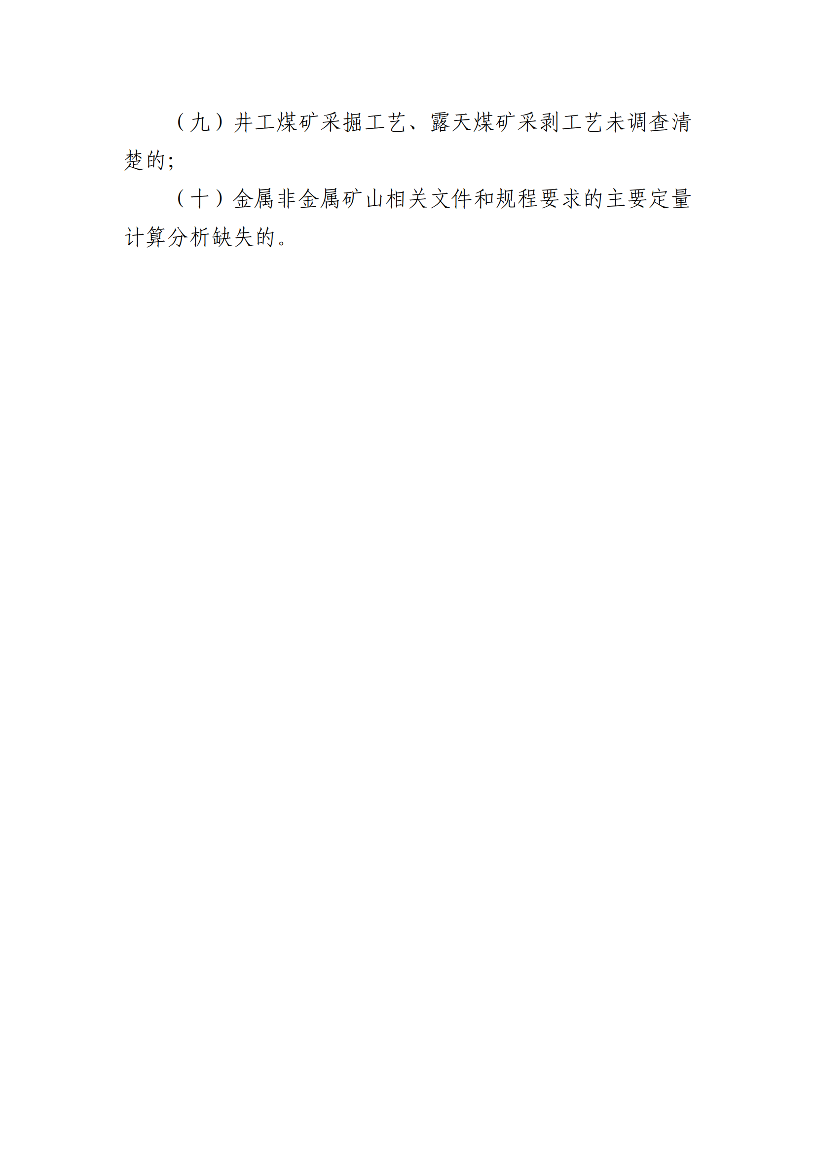 齫˹ٷվڹٷ-齫˹ٷվڱ׼