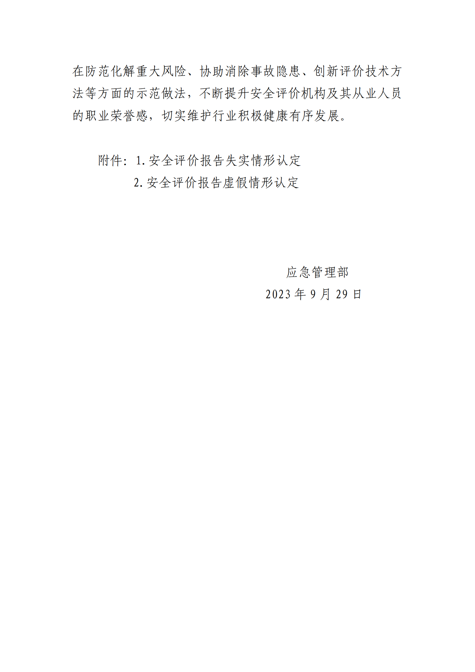 齫˹ٷվڹٷ-齫˹ٷվڱ׼