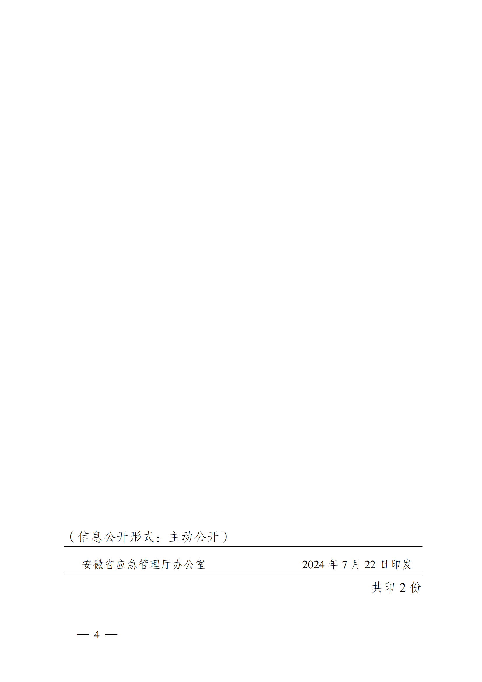 齫˹ٷվڹٷ-齫˹ٷվڱ׼